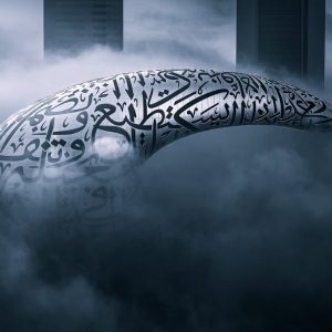 Museum of the Future Pioneer Pass ticket holder with priority access and interactive futuristic exhibits