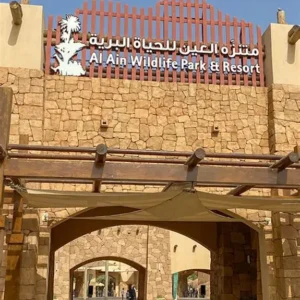 Al Ain Zoo general admission tickets for wildlife exhibits, family zones, and animal encounters